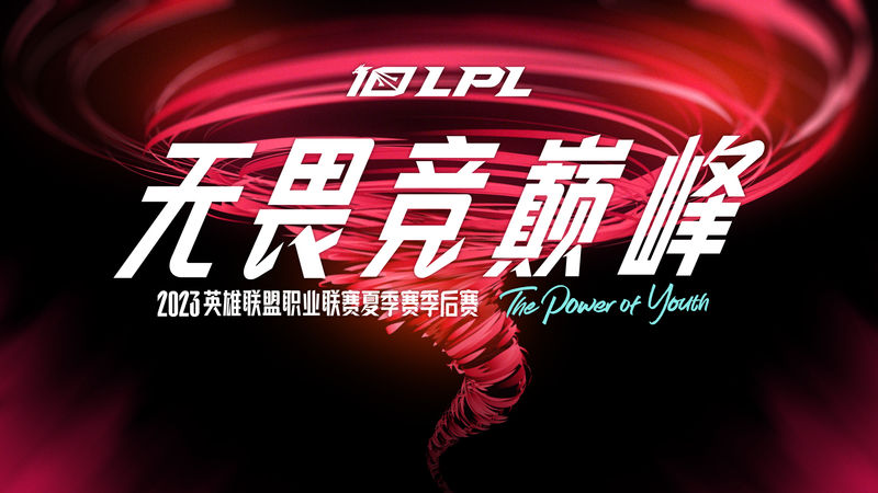2025年王者荣耀KPL年度总决赛即将开幕，战队巡礼与主题曲抢先看