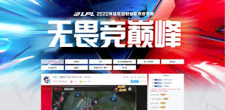 最受欢迎的娱乐APP推荐 游戏竞猜LOL引领潮流