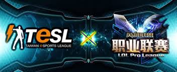 中国战队XG在DOTA2电竞世界杯中遭遇淘汰分析