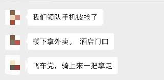 下载兔玩电竞LOL综合电竞APP畅享游戏乐趣